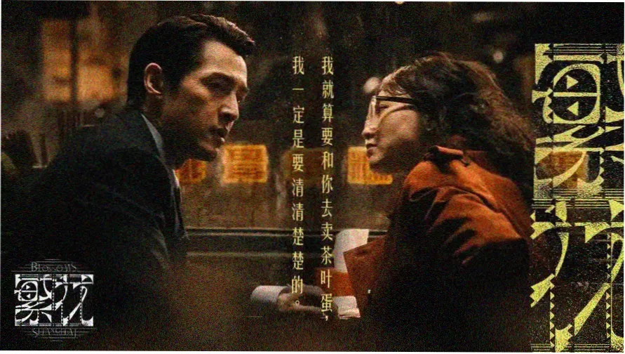 九州电影网光影市集灯串摊位夜景示意
