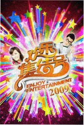 九州电影网声音设计摊位封面