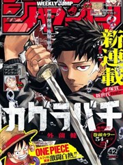九州电影网画面配色摊位封面