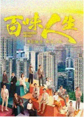九州电影网拉片笔记摊位封面