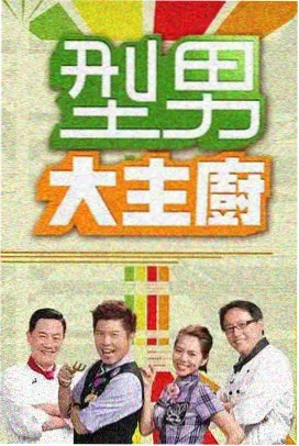 九州电影网练习素材包封面
